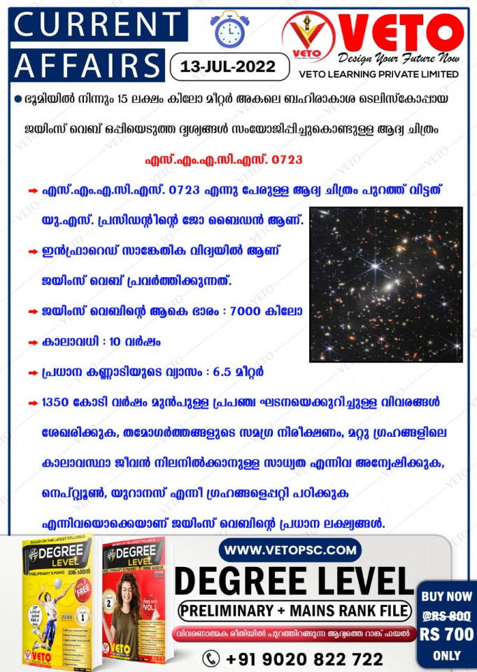 CURRENT AFFAIRS